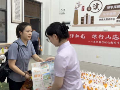 農(nóng)行福州分行全面啟動2025年“金融教育宣傳周”職業(yè)中介專題活動